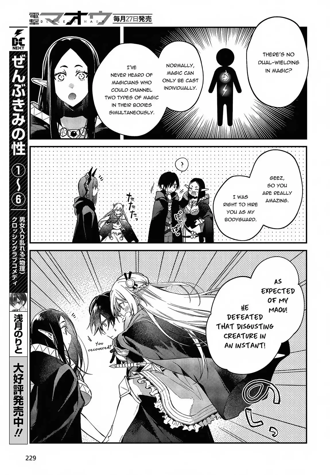 Realist Maou Niyoru Seiiki Naki Isekai Kaikaku Chapter 44 12